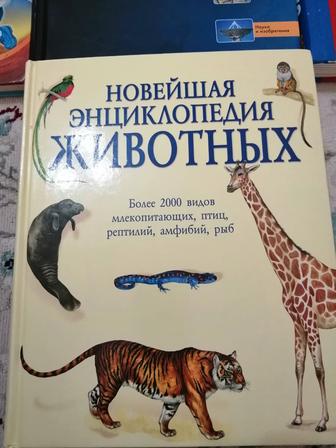 Продам книги