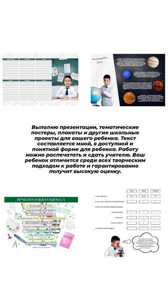 Услуги графического дизайна