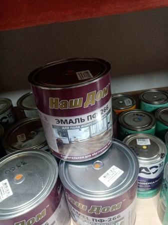 Эмаль ПФ-266 НАШ ДОМ