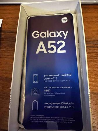 Продаю Samsung Galaxy A52 256 ГБ Отличное состояние!