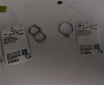 Комплект серьги и кольцо из красного золота