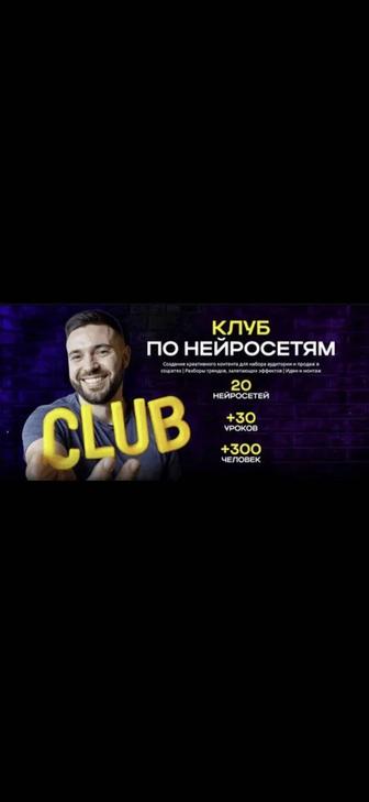 Курсы по нейросетям бесплатно онлайн