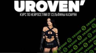 Курсы по нейросетям бесплатно онлайн