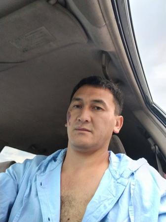 Охрана