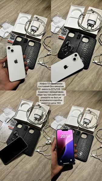 Айфон 13