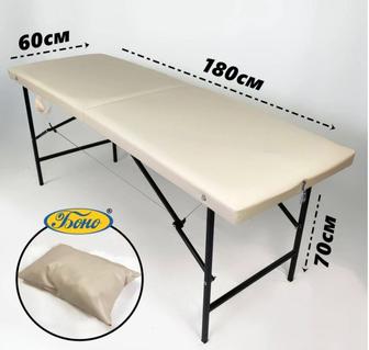 Боно кушетка до 350 кг 60х180 см