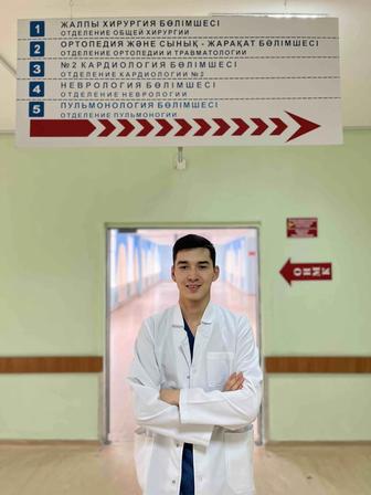 инъекции, капельницы, перевязки на дому