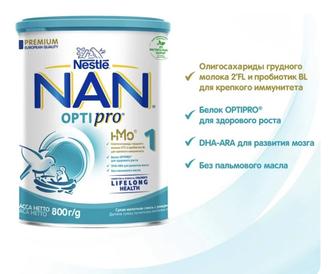 детский смесь Nan opti pro