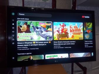 LG Смарт диагональ 107см