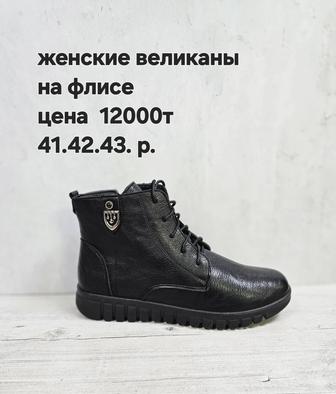 Продам обувь весенние ботинки