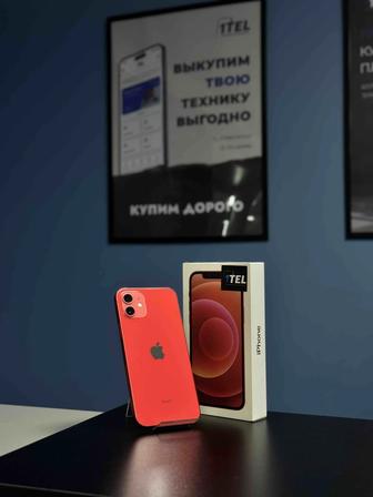 iPhone 12