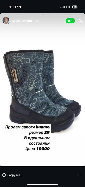 Продам сапоги на мальчика