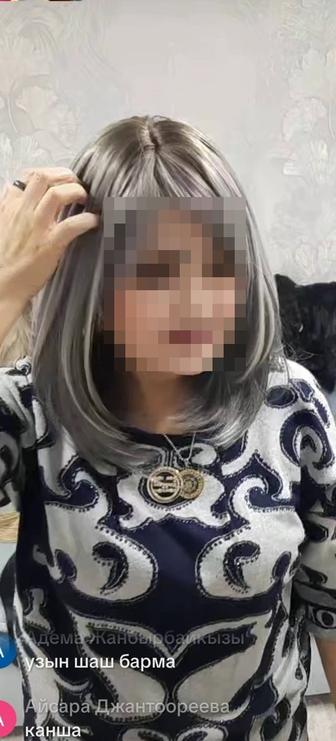 Продам парики