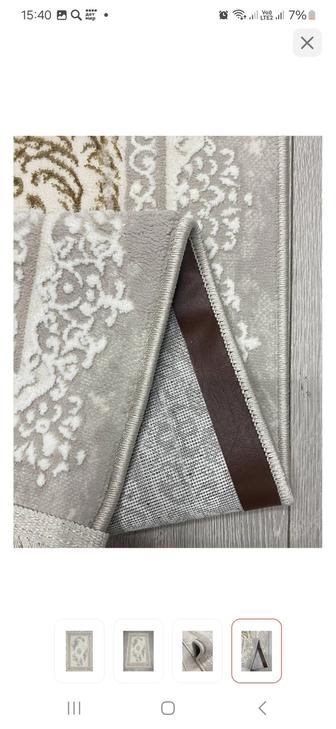 Продам ковер