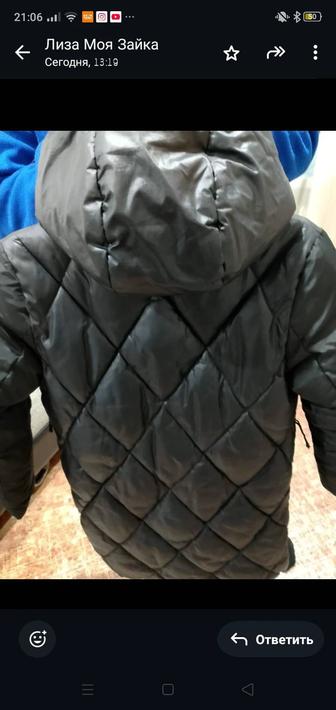 Куртка детская зимняя