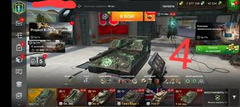 Игровой аккаунт