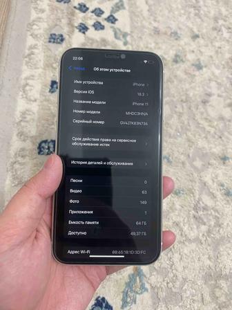Айфон 11