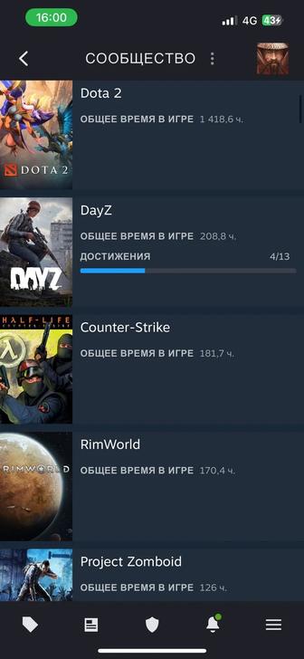 Продам игровой steam стим аккаунт