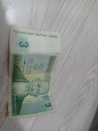 Продам купюру