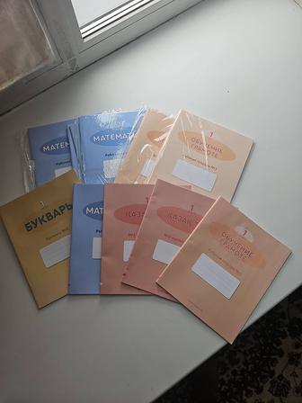 Продам тетради новые 1 класс