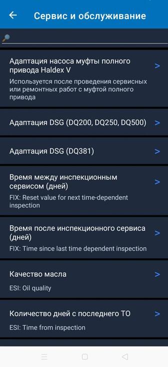 Автоэлектрик на выезд