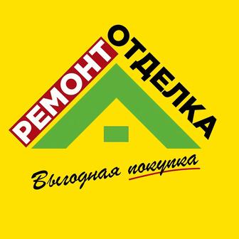 Услуги ремонта