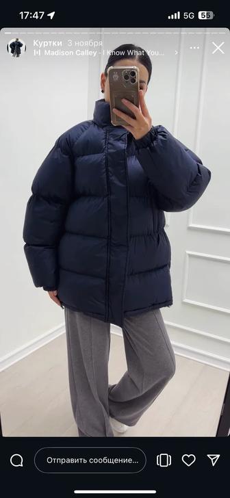 Куртка женская