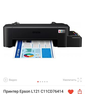 Продам принтер EPSON L 121