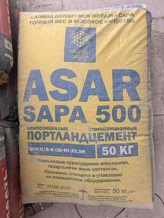 Продам цемент М500 20 мешков