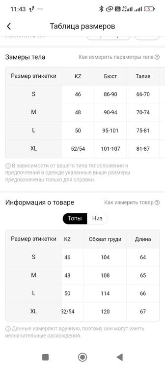 Продам новый костюм