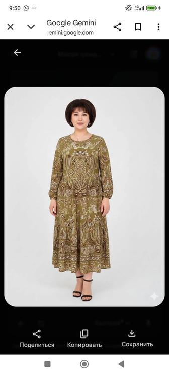 Женская одежда Пр-во Турция