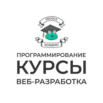 Курс по программированию | Веб-разработка | Создание сайтов | Frontend