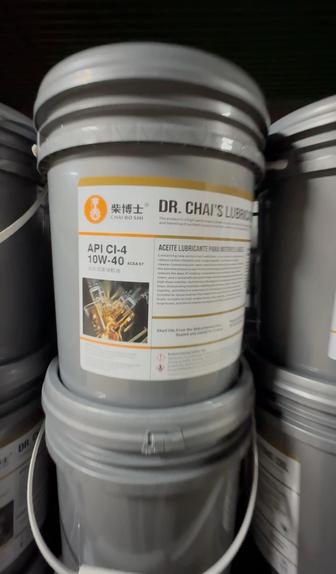 Моторные, трансмиссионные масла на спецтехнику