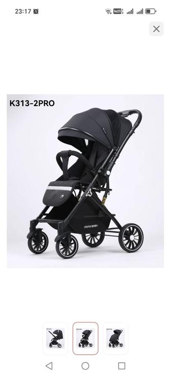 Продам коляску