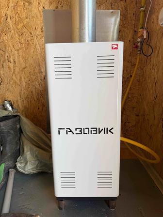 Газовик
