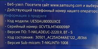 Продам телевизор на запчасти