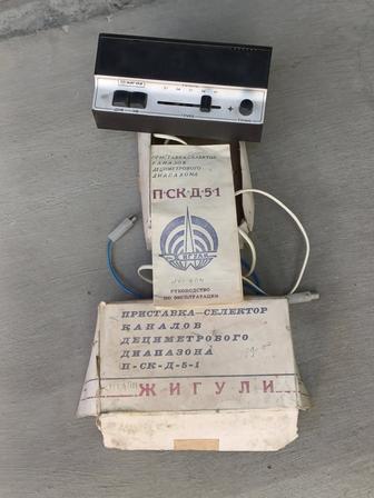 Приставка дециметровая. ТВ