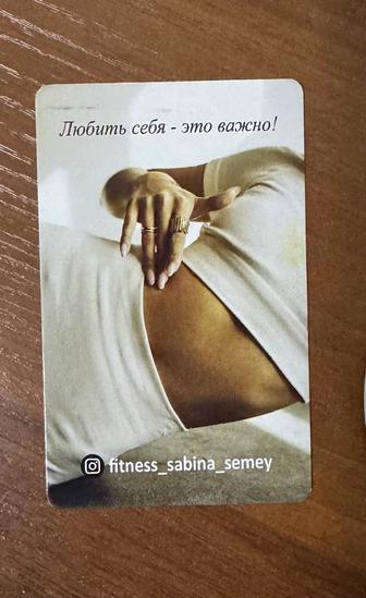 Абонемент на фитнес