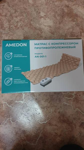 Матрас с компрессором противопролежневый