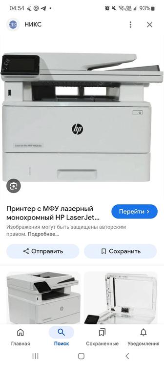 Продам мфу hp426dw и hp428dw
