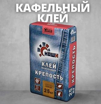 Клей крепость 25 кг