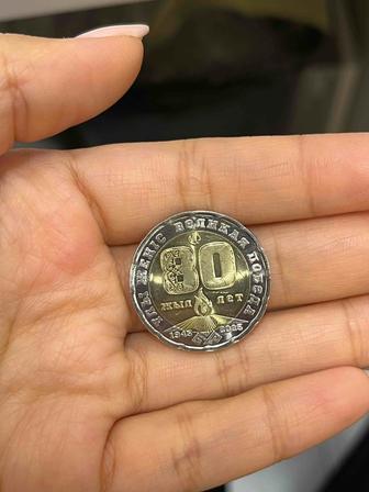 Продам коллекционную монету