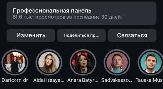 СММ мобилограф Алматы