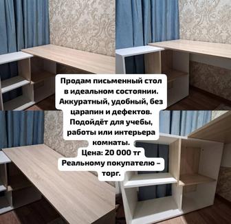 Продам письменный стол