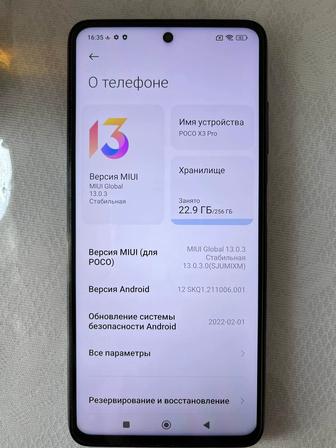 Продам POCO X3 Pro 8/256