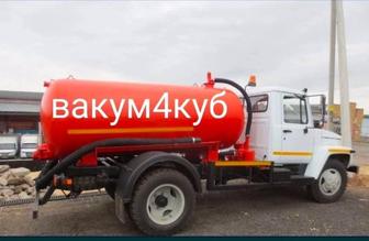 Ассенизатор 4 кубов