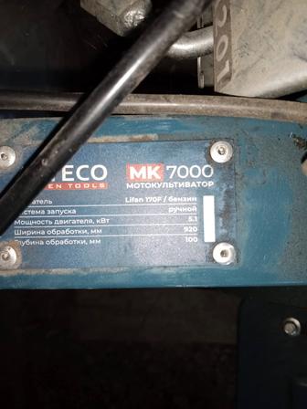 Мотоблок продам Аlteco