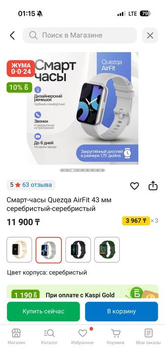 Продам новые смарт часы