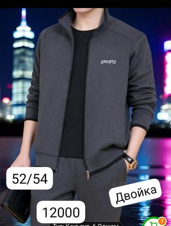 Ерлерге спартивка