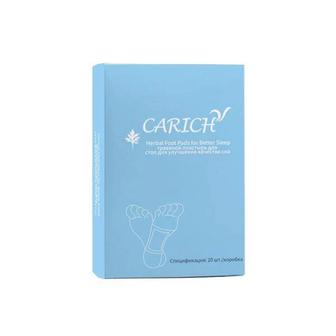 CARICH Ночной пластырь для стоп с травами 20 шт.